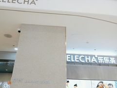 -LELECHA乐乐茶(百货大楼店)