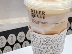 大马椰丸奶茶-OT另茶(上海幸福里店)