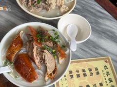 -铭珠粥粉(雅居乐花园分店)