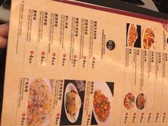 菜单-队长面馆 La Pasteria del Capitano