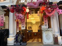 -秘密旅行Bonjour(黑金冠 江南西店)