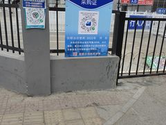 -锦绣大地批发市场-B座