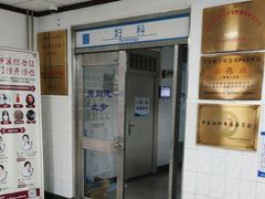 -北京中医药大学东方医院(方庄院区)
