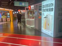 -鹏欣水游城