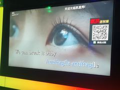 -秀呔KTV(国贸店)
