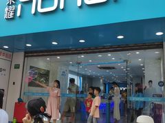 -荣耀授权专卖店(黄浦浙江中路店)