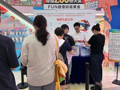 -红星美凯龙(上海沪南店)