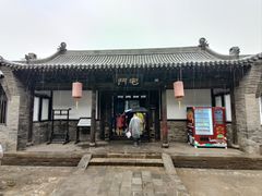-平遥县衙