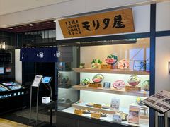 -モリタ屋(JR京都伊势丹店)