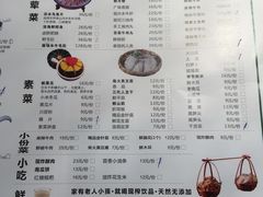 菜单-香佰里鲜货火锅(佳乐金街店)