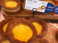 -巴黎贝甜(国贸店)