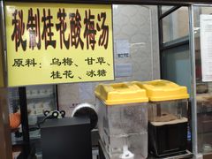 -奶酪魏(牛街总店)