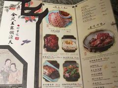 菜单-南京大牌档(济南万象城店)