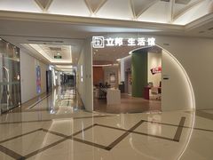 -红星美凯龙(上海沪南店)