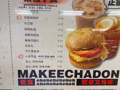 -孖记茶档·热腾茶餐(乐峰店)