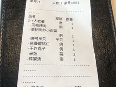 -东门烤鸭店(鼓楼店)