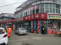 -窦大夫祠