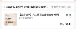 -李双双美容生活馆