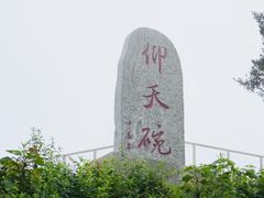 -沈家门渔港