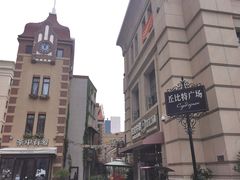 -鲁邦国际风情街(麦世达韩国精品百货店)