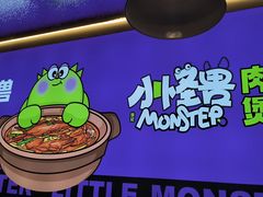 -徐记小怪兽肉蟹煲店(哈西万达金街店)