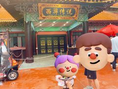 -郑州方特梦幻王国