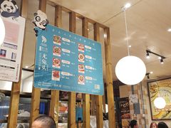 大堂-老号尤兔头(西川店)