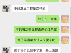 -灶东家民间菜(回兴店)