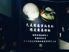 -绿柠食堂(北外滩店)