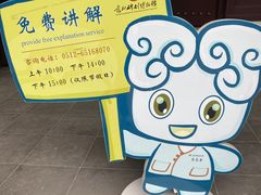 -苏州碑刻博物馆