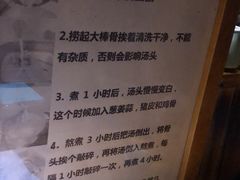 -老龙亭拉面店