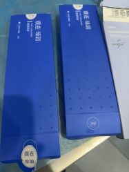 -上海漾颜医疗美容