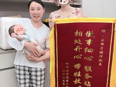 -乐禧母婴全自营月嫂(宝山店)