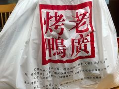 -老广酒楼(樱花店)