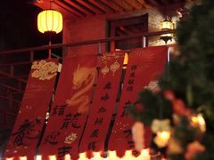 -府学·秋果S酒店(北京南锣鼓巷四合院店)