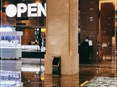 门面-常州新城希尔顿酒店·OPEN全日餐厅