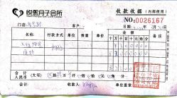 -悦熙母婴月子会所(北京路店)