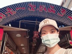门面-解放路步行街                