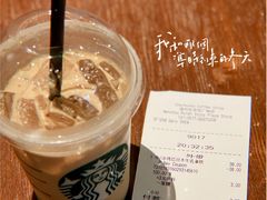 -星巴克(温州瑞安吾悦广场店)