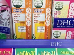 iphone_upload_pic-松本清(池袋Part2店)