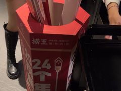 -捞王锅物料理(温州万象城店)