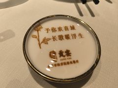 -贡宴盐帮菜自贡驻京联络处餐厅
