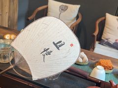 -邈墨茶馆(大兜路1号店)