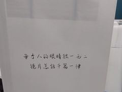 -无界眼镜MaxLess(五角场万达店)