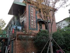 -豆蔻电影主题餐厅(四牌楼店)