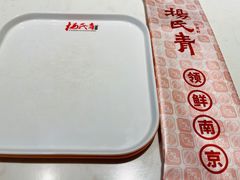 -杨氏青龙虾·羊蝎子(金盛路总店)