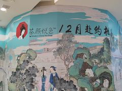 -永旺梦乐城(金银潭店)