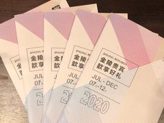 -南京金陵饭店