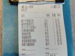 -晓粤·惹味粤菜(凯德乐峰广场店)