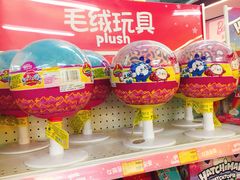 -TOYSRUS玩具反斗城(宁波和义大道店)
